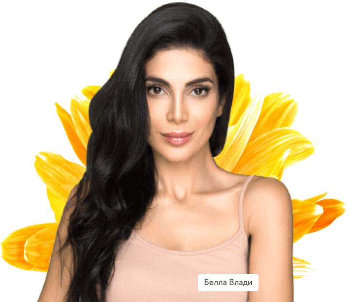 Белла Влади